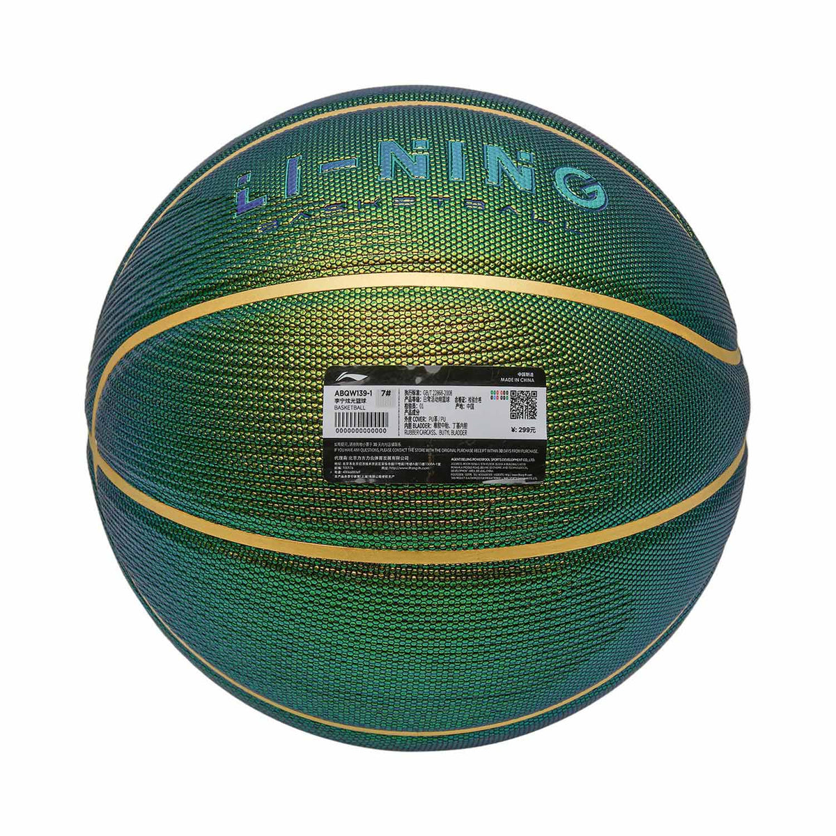 Li-Ning Glow Basketball