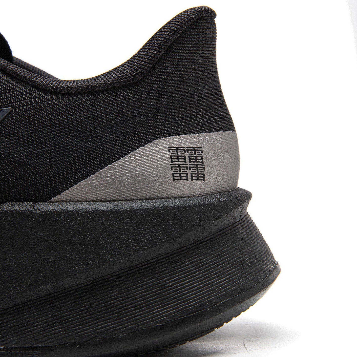Li-Ning Super Shadow “Triple Black”